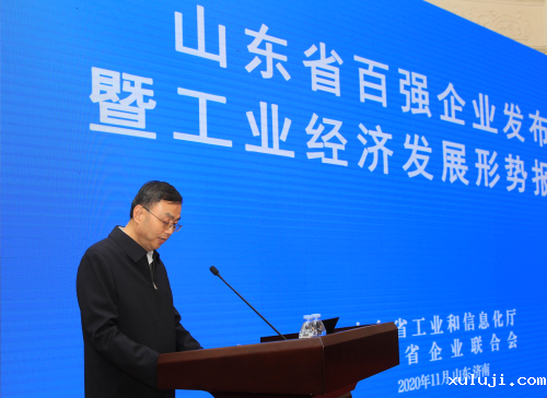 2345截图20201116163841_编辑 2345截图20201116163841_编辑