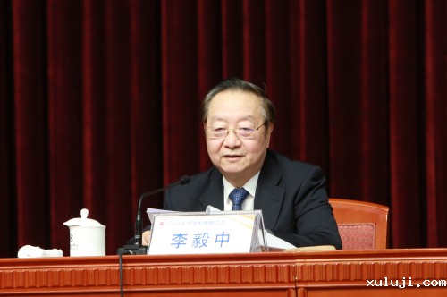 李毅中会长主持经贸形势报告会_编辑 李毅中会长主持经贸形势报告会_编辑