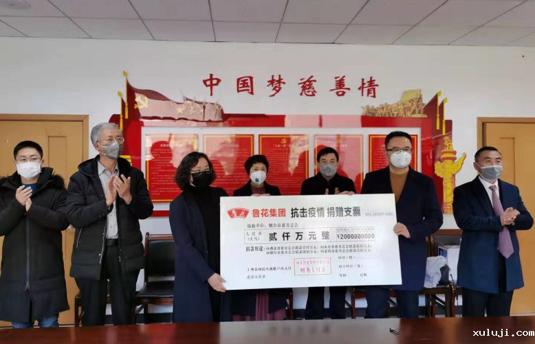 微信图片_20200224153744