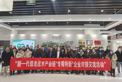 微信图片_202112171449002(1)