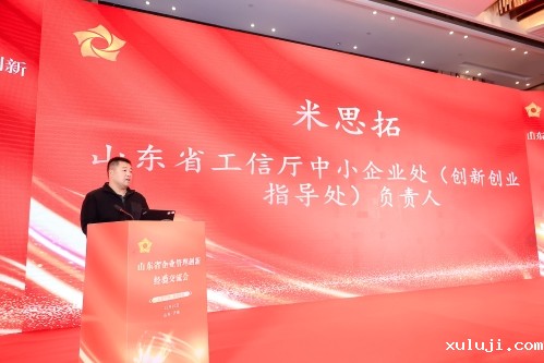 2米思拓 2米思拓