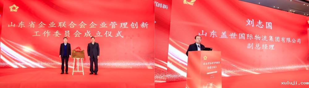 3工作委揭牌 (2) 3工作委揭牌 (2)