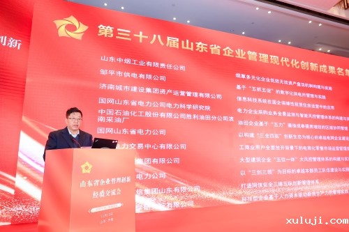 5成果发布名单 5成果发布名单