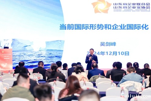 8吴剑锋 8吴剑锋