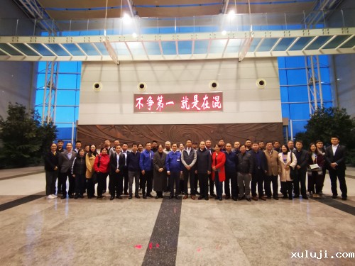 2019年卓越绩效最佳实践现场研学活动(山东站)成功举办