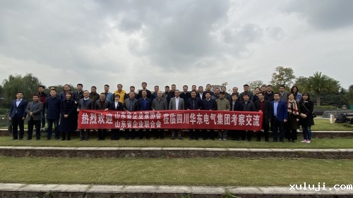 我会组织联络员赴成都考察交流