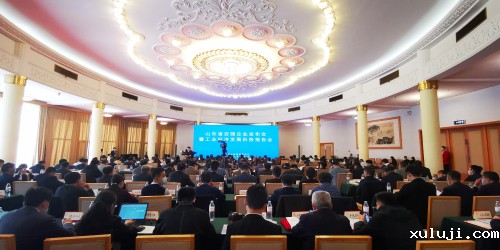省工业和信息化厅、省企业联合会组织召开山东省百强企业发布会暨工业经济发展形势报告会