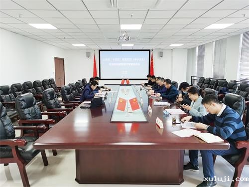 我会组织山东省“十四五”民营经济（中小企业）发展规划编制首次专家论证会