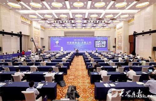 对话商协会  齐鲁之约活动在济举行