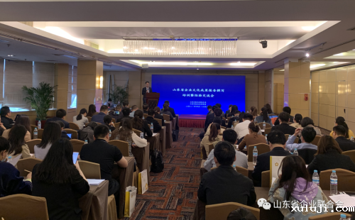 2021山东省企业成果报告撰写培训暨经验交流会