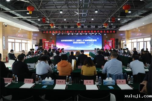 架起大中小企业融通发展的桥梁 ——山东省高端化工（碳四）产业链融链固链对接交流会在滨州举行