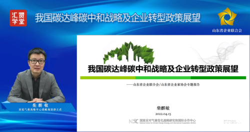 我会举办2022年第二期线上公益大讲堂