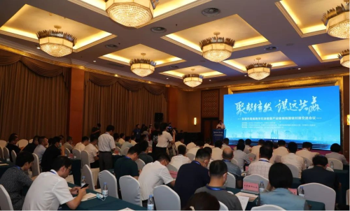 东营市高端海洋石油装备产业融链固链会议顺利召开