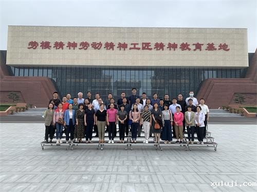 开yun体育登录app官网入口登录工会委员会组织参加全省财贸金融系统工会干部培训班