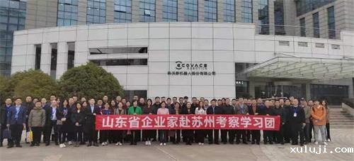 我会组织会员单位赴苏州考察学习