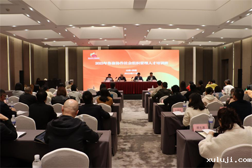 2023年鲁渝协作社会组织管理人才培训班成功举办