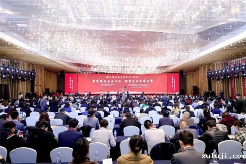塑造优秀企业文化  凝聚企业发展力量  ——全国企业文化年会(2023)在四川宜宾召开
