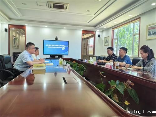 开yun体育登录app官网入口登录调委会到会员企业调研交流