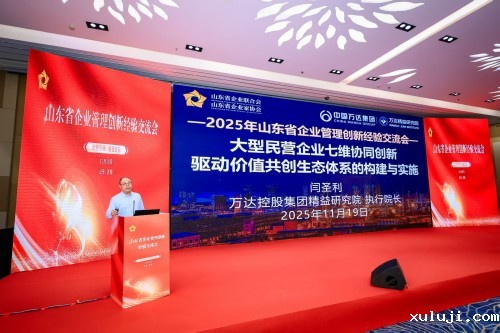 微信图片_20251124091526_