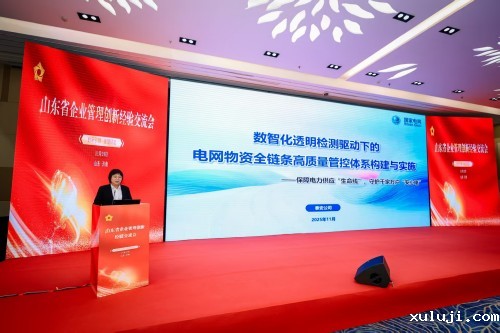 微信图片_20251124091527_