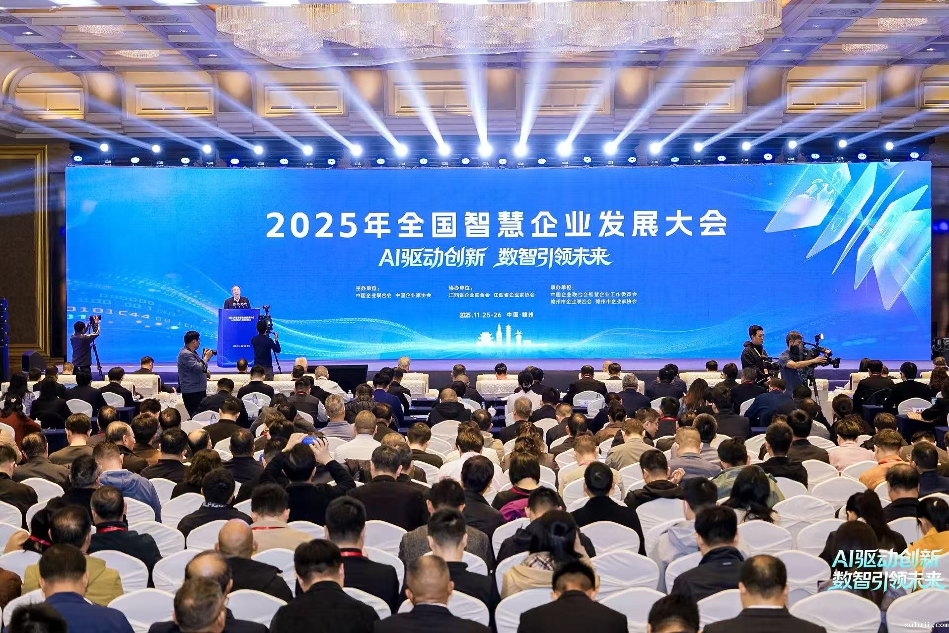 中国企业联合会发布第七届智慧企业建设创新案例 开yun体育登录app官网入口登录推荐6项案例入围